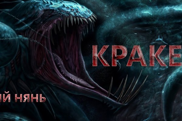 2kr kraken