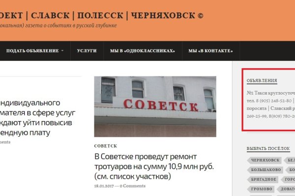 Магазин веществ кракен