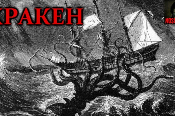 Kraken вход и ссылки