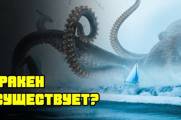 Kraken com login