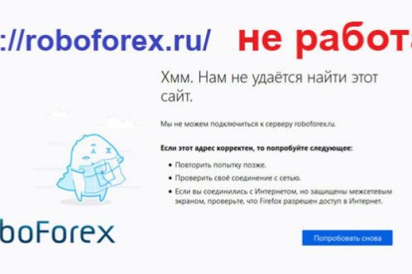 Кракен тор kr2web in