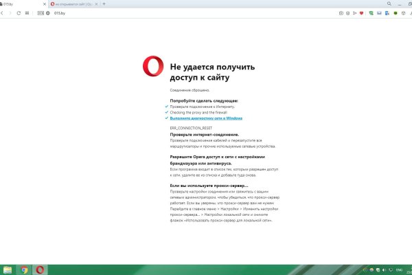Как восстановить аккаунт кракен
