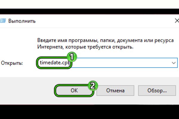 Не входит в кракен пользователь не найден