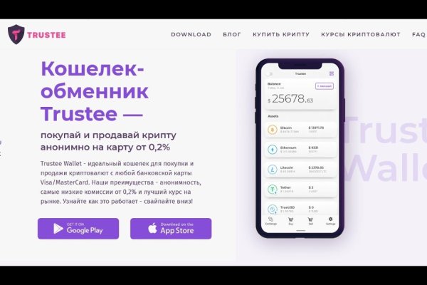 Что продает маркетплейс кракен