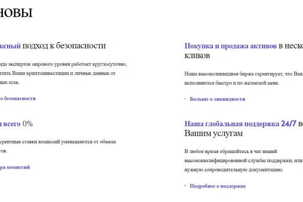 Кракен официальное зеркало 2024
