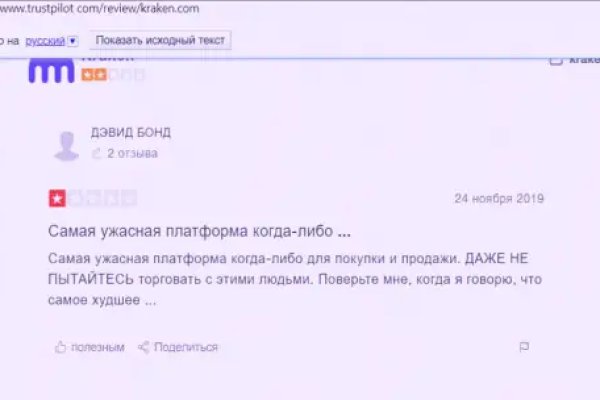 Почему кракен перестал работать