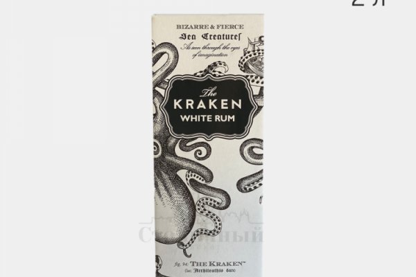 Kraken 16 onion