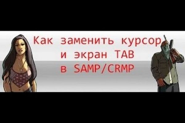 Кракен даркмаркет плейс официальный сайт